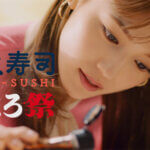 はま寿司の新CMの女優は川口春奈！好きなお寿司や他の出演作品は？素敵な笑顔にピックアップ